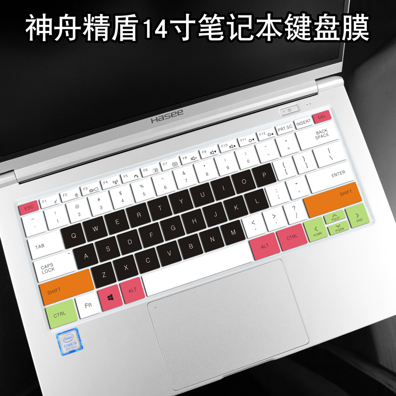 神舟精盾U45A1 A2畅玩版键盘保护贴膜U47T1笔记本U45S1 S2电脑U43E1防尘罩 - 图0