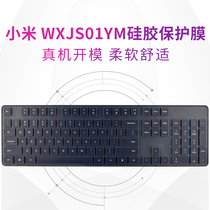 Xiaomi WXJS01YM Keyboard Protective Film Desktop Computer Wireless Bluetooth Dust Cover Rugged Waterproof Cover Silicone Mat