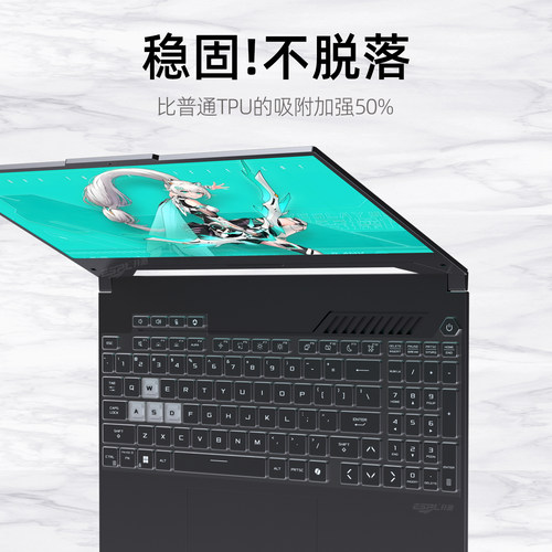 适用2026华硕天选6Pro键盘膜air天选5笔记本4电脑Plus锐龙版3保护膜2防尘air套2025全覆盖5透明4罩1膜max版ai - 图2