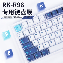 Applicable RK R98 keyboard protective film rkr98 silicone keyboard film transparent mechanical keyboard cover customised waterproof dust cover sub-rugged keyboard cushion all covered with blue fire thunderstorm black gold milk taro