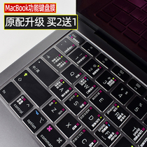 macbookpro Apple computer air14 inch OS keyboard film mac12 notebook macbook pro16 protection post 13 3 shortcuts 15 transparent