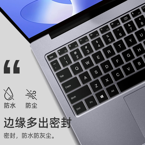 2026款适用联想小新Pro16键盘膜AIr15电脑pro14笔记本Pro13寸air14锐龙版ITL键盘plus贴GT保护膜2025全覆盖贴 - 图3