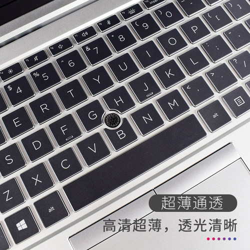 适用惠普战X锐龙版键盘保护膜13.3寸15.6笔记本14电脑贴2021键盘膜防尘罩全覆盖按键贴纸套 - 图3