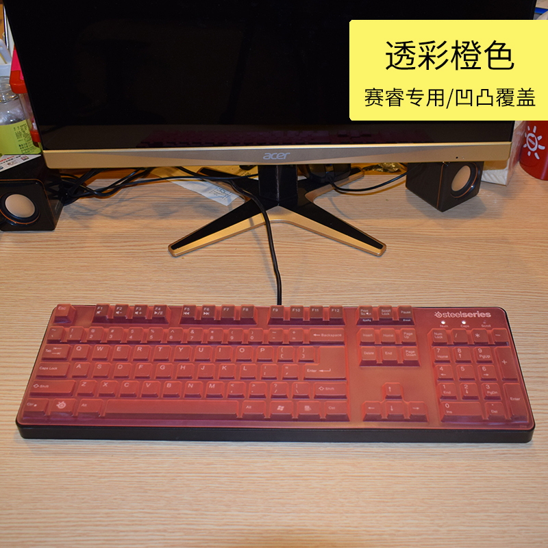 赛睿SteelSeries M260 M500机械键盘保护膜Apex pro M400防尘套6GV2配件凹凸罩子防护垫游戏装备防水防尘 - 图3