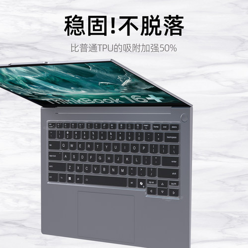 适用于联想ThinkBook14键盘膜16+笔记本15电脑14s锐龙版14+寸防尘罩16P键盘13X保护膜13s贴P酷睿2026全覆盖SE - 图2