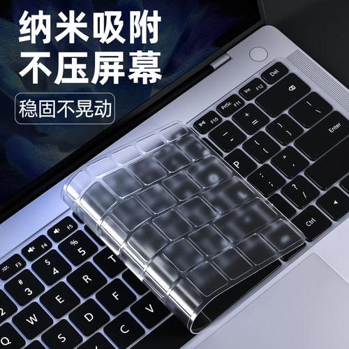 2026款适用联想小新Pro16键盘膜AIr15电脑pro14笔记本Pro13寸air14锐龙版ITL键盘plus贴GT保护膜2025全覆盖贴 - 图0