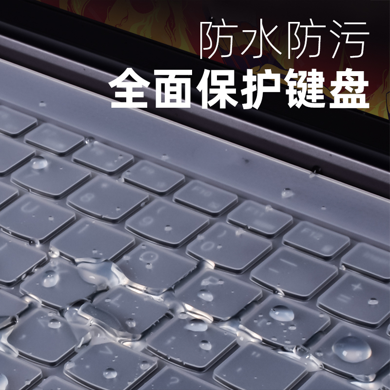 C面全覆盖键盘膜适用联想拯救者R7000保护贴Y7000P2023款键盘保护膜R9000P触控板Y9000P笔记本电脑硅胶防尘罩-图2