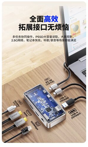 奥睿科拓展坞typec扩展2.5G千兆网口HDMI投屏三屏异显USB转换分线器雷电多接口适用手机平板笔记本电脑 - 图0