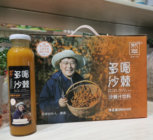 西北甘肃特产 庆阳合水然萃多喝沙棘汁玻璃瓶装原浆果汁饮料美食 - 图1