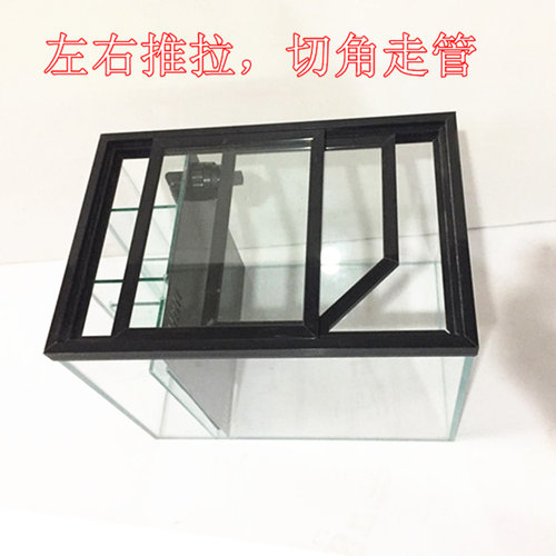 珊珊金晶超白玻璃鱼缸推拉盖水族箱双层包边条左右前后滑道盖子 - 图1