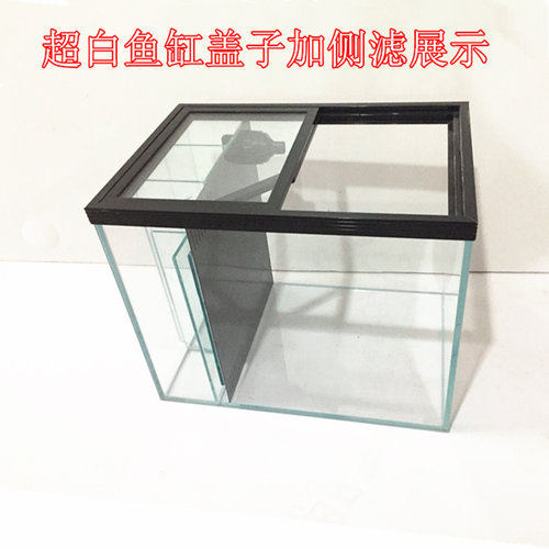珊珊金晶超白玻璃鱼缸推拉盖水族箱双层包边条左右前后滑道盖子 - 图3