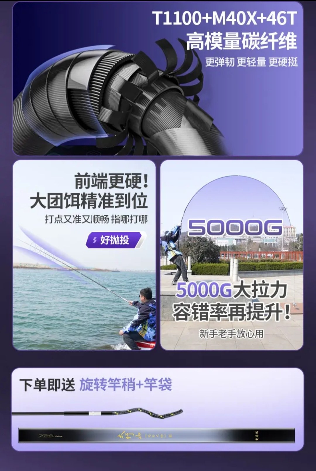 爱易达太行山极轻大物二代鲢鳙竿大物竿鱼竿高碳鱼竿台钓竿超轻,淘宝优惠券,粉丝福利购,淘宝优惠卷