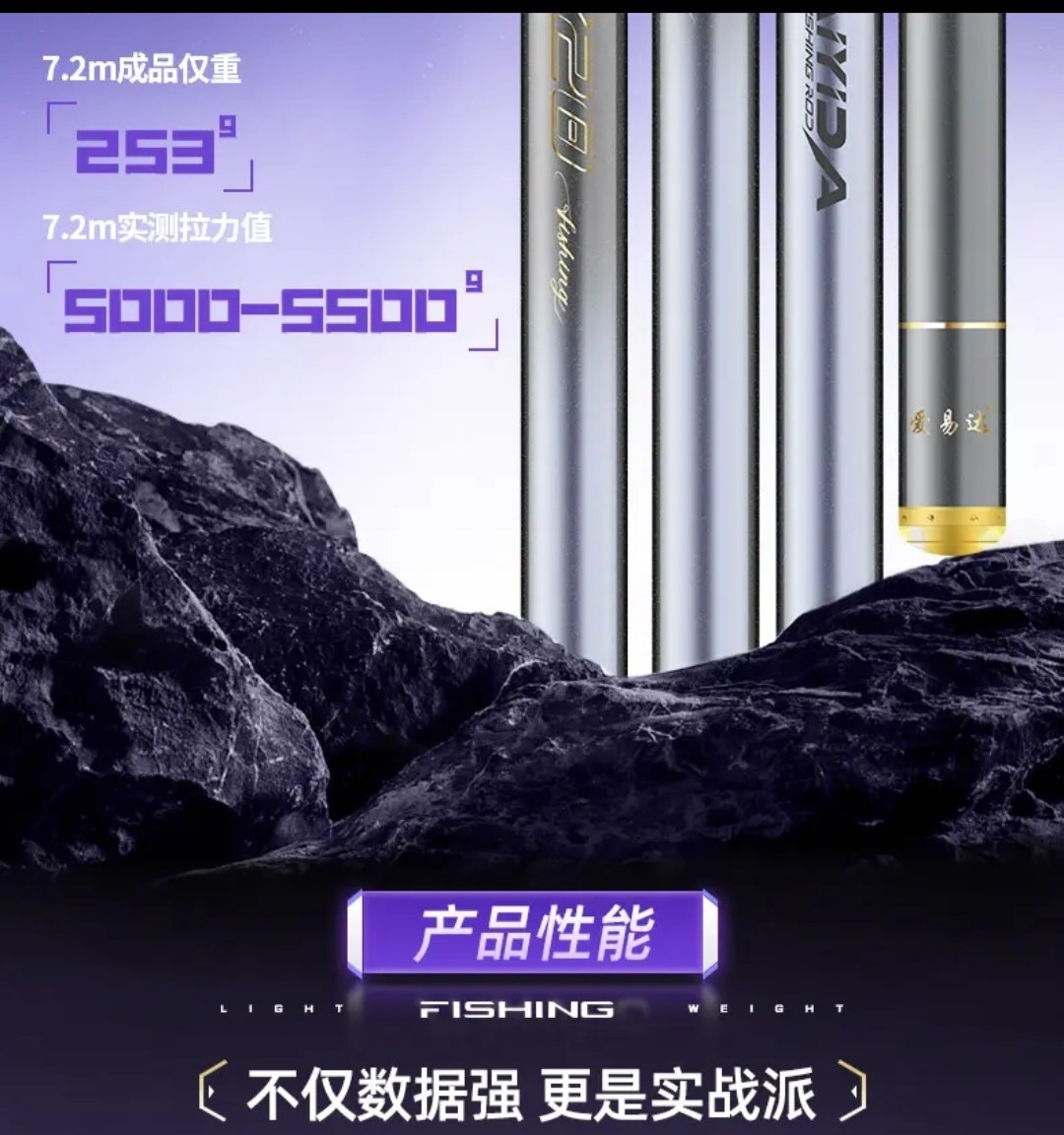 爱易达太行山极轻大物二代鲢鳙竿大物竿鱼竿高碳鱼竿台钓竿超轻,淘宝优惠券,粉丝福利购,淘宝优惠卷