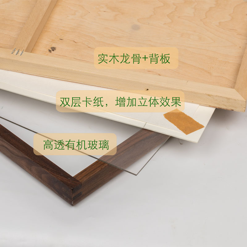 高档格调黑胡桃实木榫卯国画书法圆角画框相框电表箱框装裱定制_虎窝淘