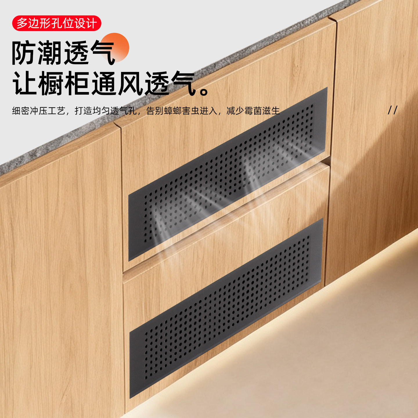 铝合金双面透气网防潮散味通风透气孔多规格通风网橱柜格栅散热网,淘宝优惠券,粉丝福利购,淘宝优惠卷