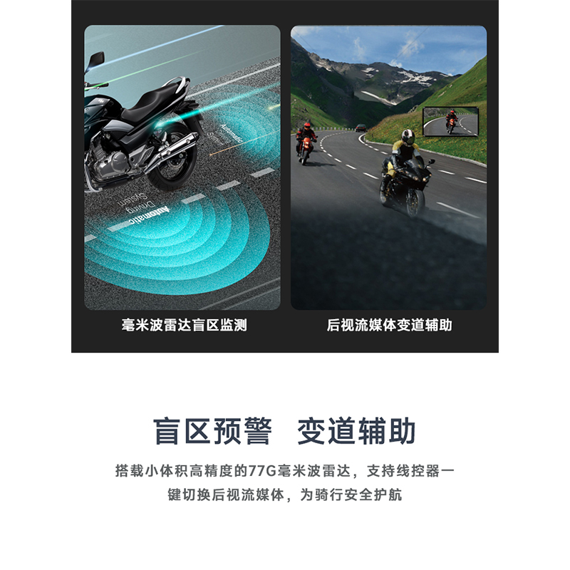 突破者M12 Pro摩托车行车记录仪胎压carplay投屏导航一体智能车机 - 图3