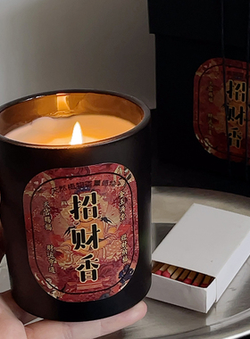 【香薰蜡烛】天然大豆蜡卧室香氛