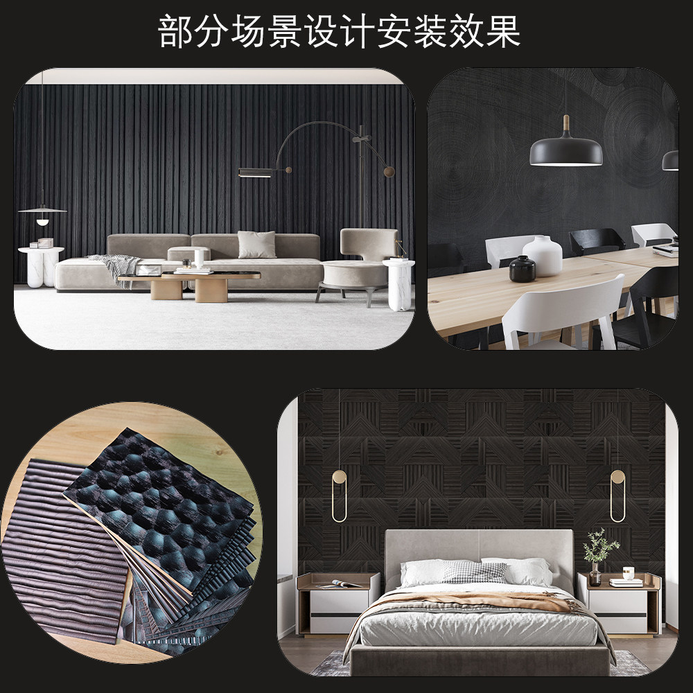 实木肌理板样品20款原木雕刻卧室门柜门电视机高级感背景墙护墙板,淘宝优惠券,粉丝福利购,淘宝优惠卷