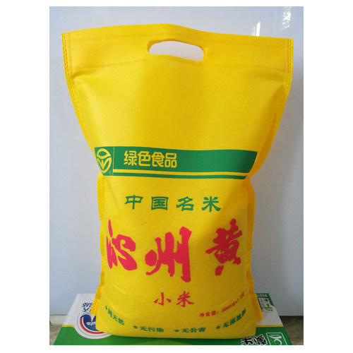 沁州黄小米袋子现货批发小米包装袋沁州黄5斤10斤装平口小米袋子 - 图2