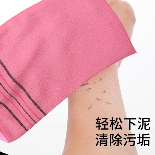 搓澡巾正品搓背巾双面 女士不疼包邮强力搓泥家用洗澡巾专用神器 - 图1