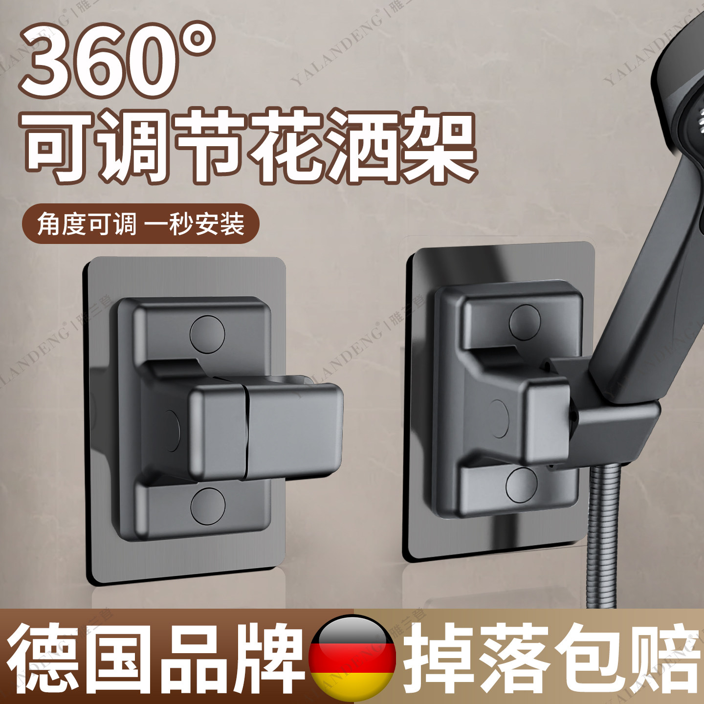免打孔花洒支架通用可调节360度旋转浴室淋浴莲蓬喷头固定器底座 - 图0