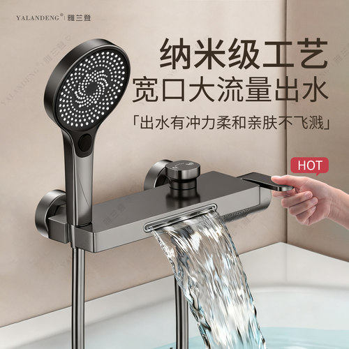 瀑布浴缸水龙头专用淋浴冷热明装全铜缸边墙出花洒套装浴室混水阀 - 图2