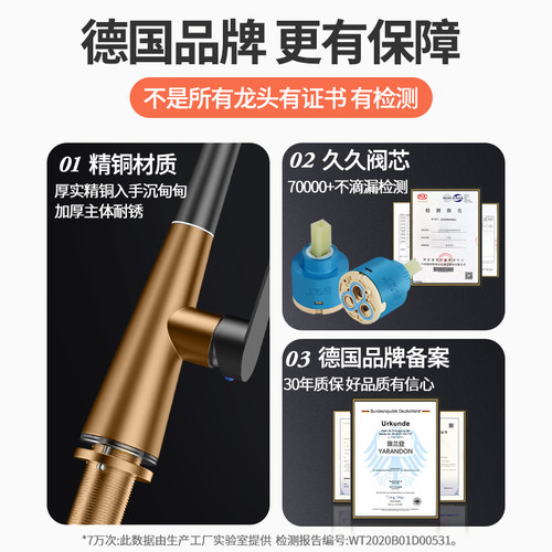 德国全铜隐藏抽拉厨房洗菜盆水龙头家用水槽洗碗池旋转冷热水龙头 - 图0