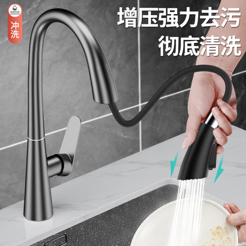 德国全铜隐藏抽拉厨房洗菜盆水龙头家用水槽洗碗池旋转冷热水龙头 - 图2