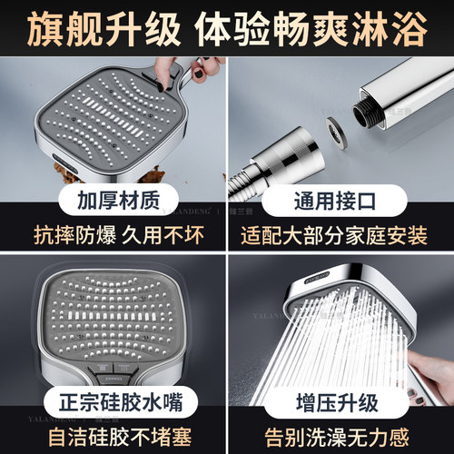 德国增压花洒喷头淋浴头超强加压浴室洗澡家用水龙头浴霸莲蓬套装 - 图3