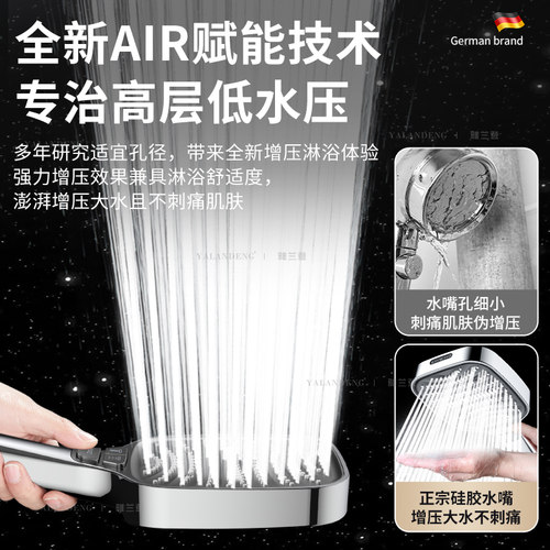 德国增压花洒喷头淋浴头超强加压浴室洗澡家用水龙头浴霸莲蓬套装 - 图1