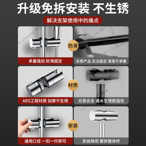 升降杆花洒中叉支架免打孔淋浴杆喷头配件浴室可移动固定神器底座 - 图1