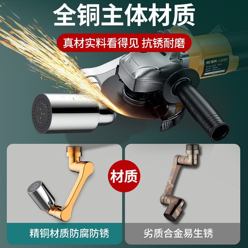 机械臂万向可旋转面盆水龙头加长延伸万能接头多功能水嘴防溅神器,淘宝优惠券,粉丝福利购,淘宝优惠卷