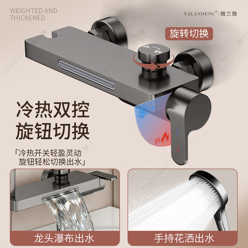 瀑布浴缸水龙头专用淋浴冷热明装全铜缸边墙出花洒套装浴室混水阀 - 图1