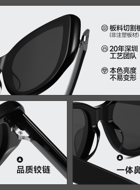 猫眼女款太阳墨镜2026新款大框素颜适合方圆脸高级感大脸显瘦近视