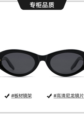 猫眼墨镜女新款高级感显脸小偏光镜防紫外线太阳眼镜男VAMP同款潮