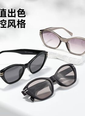 超轻复古猫眼多边形墨镜防紫外线高级感素颜镜方圆脸显瘦太阳镜潮