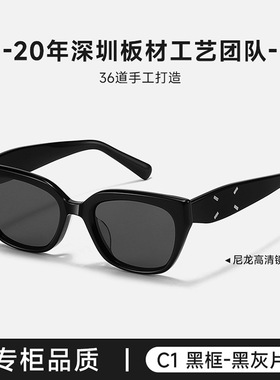 小方框适合方圆脸的墨镜女款2026新款高级感猫眼太阳眼镜近视时尚