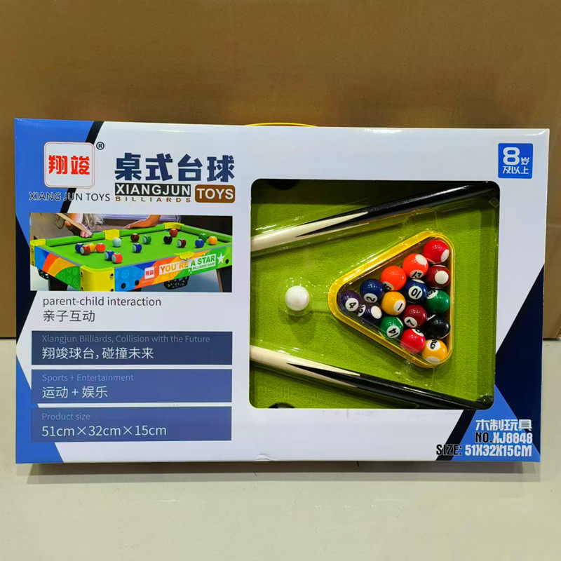 抖音同款儿童多人青蛙吃豆玩具亲子互动足球桌面游戏家庭桌游益智,淘宝优惠券,粉丝福利购,淘宝优惠卷