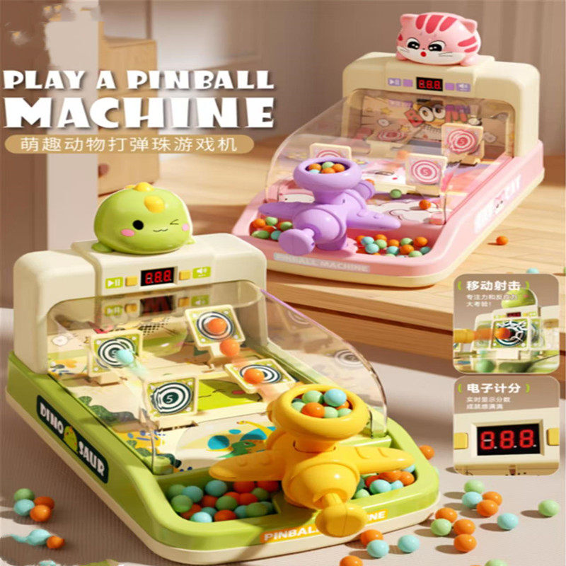 抖音同款儿童多人青蛙吃豆玩具亲子互动足球桌面游戏家庭桌游益智,淘宝优惠券,粉丝福利购,淘宝优惠卷