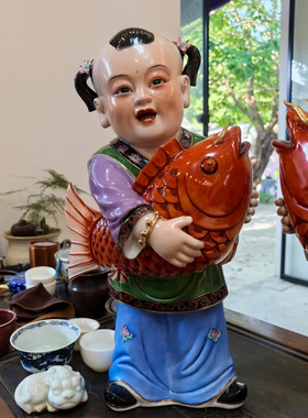 抱鱼童子摆件喜庆吉祥雕塑陶瓷器莲年有余瓷娃娃招财工艺礼品46cm