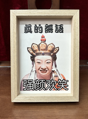 万物皆可定制景德镇陶瓷图案瓷板画挂画卡通人物画像纪念礼品瓷像