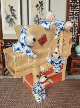 景德镇五福临门祝福摆件五谷丰登农具风车雕塑陶瓷器乔迁礼品27cm