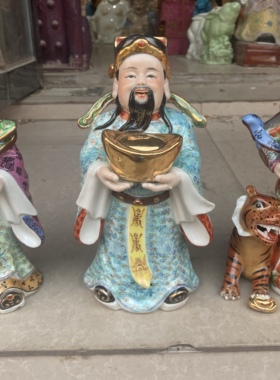中国风陶瓷礼物五路财神爷摆件家用过年办公室店铺开业招财装饰品