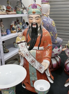 三星雕塑摆件红色衣服陶瓷器景德镇福禄寿三星人物工艺品招财80cm