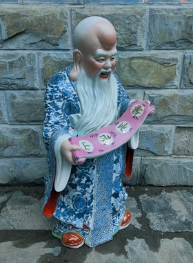 景德镇高档青花瓷寿公寿仙雕塑陶瓷器仙鹤老人寿比南山摆件贺送礼