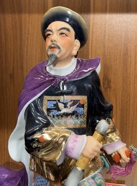 民族英雄林则徐瓷像人物雕塑禁毒主题文化展厅装饰雕像陶瓷器56cm