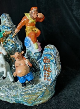 景德镇手工陶瓷雕塑摆件粉彩西游记孙悟空猪八戒唐僧沙僧高度25厘