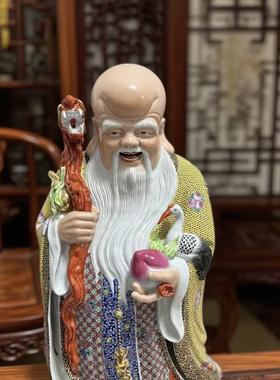 景德镇雕塑陶瓷福禄寿三星佛像家居饰品摆件老人长辈生日礼物86CM