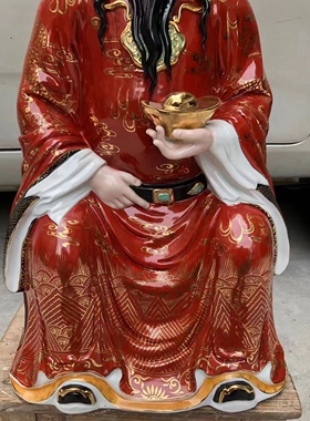 景德镇雕塑陶瓷财神爷酒店宾馆开业吉祥送礼财神聚宝盆招财神像