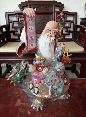 景德镇代代富贵龙龟寿星瓷塑中式家居供奉送长辈招财祝寿摆件36cm